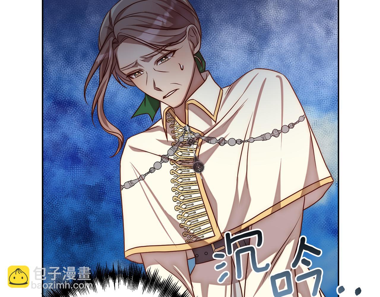 第10话 神殿大祭司(1/5)-第10话