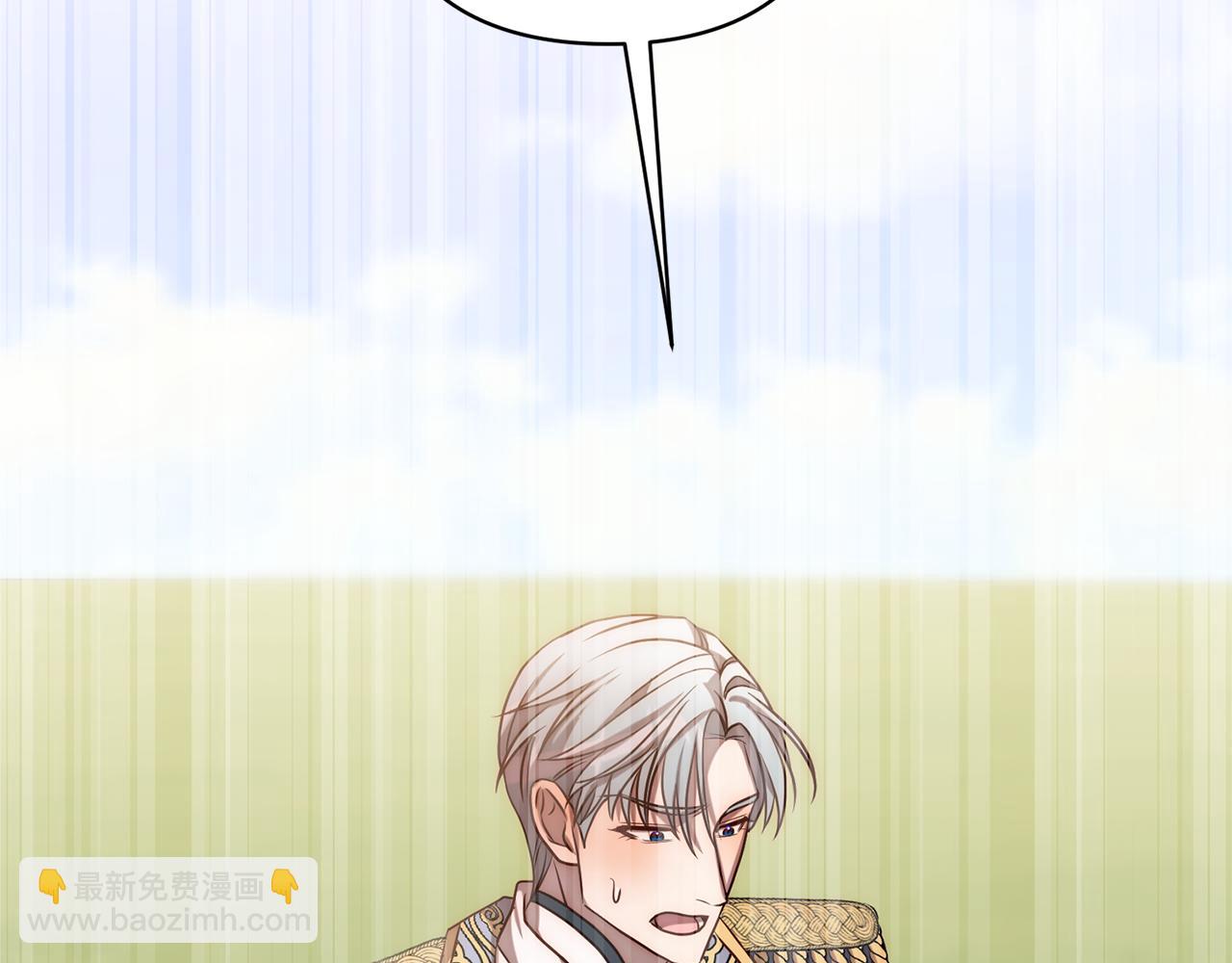 第10话 神殿大祭司(1/5)-第10话