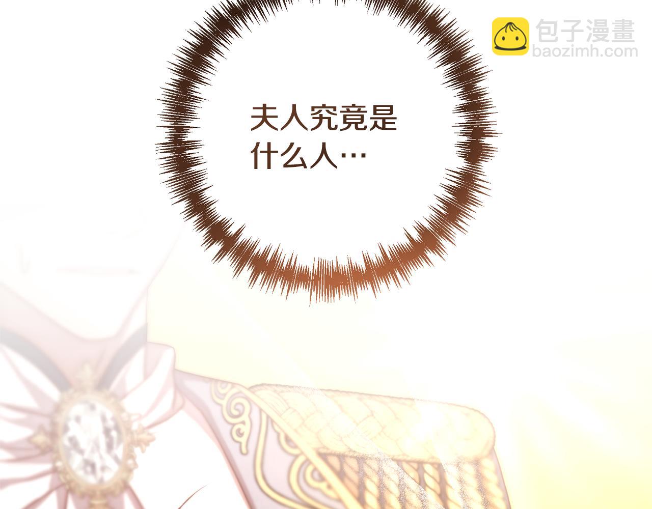 第10话 神殿大祭司(1/5)-第10话