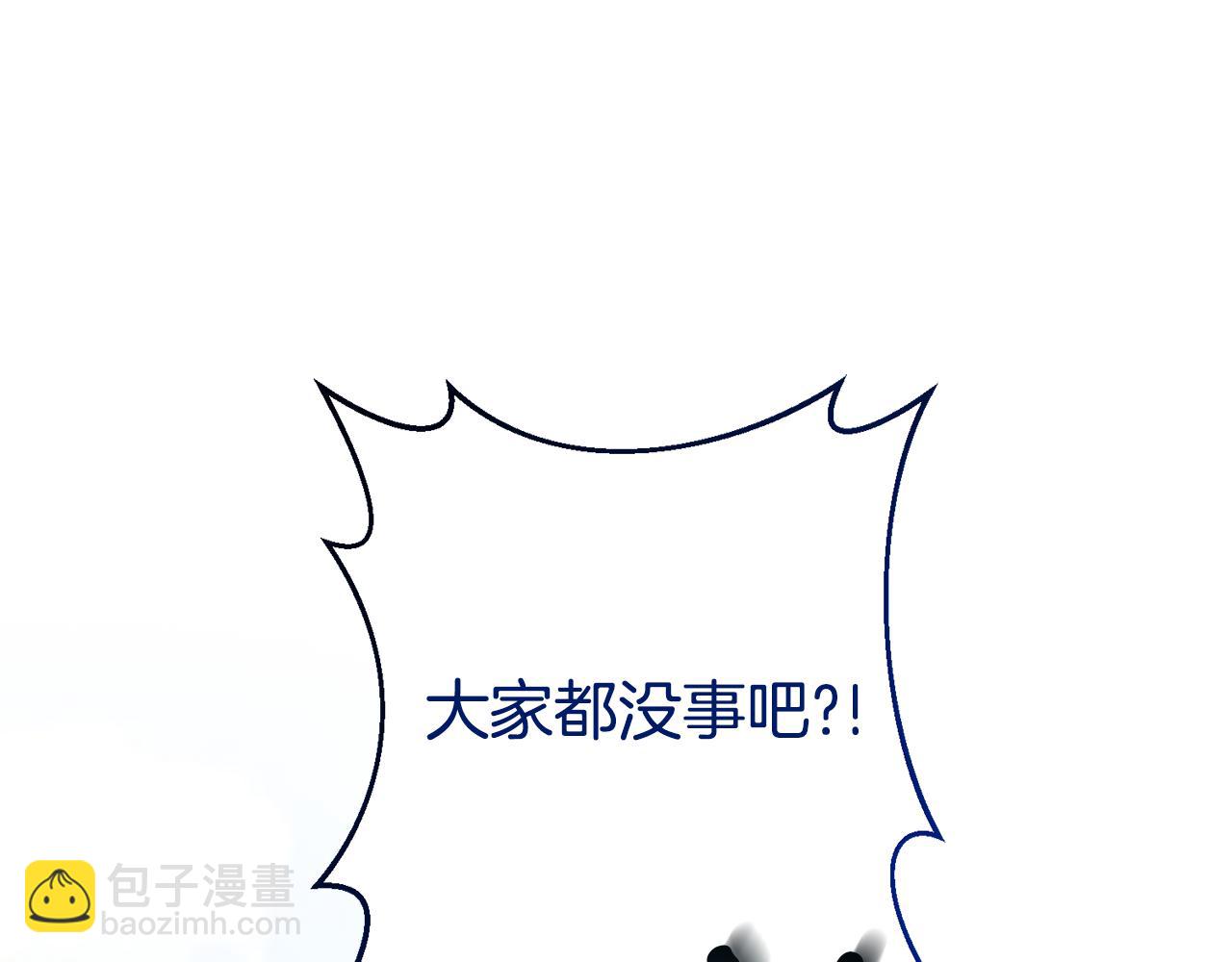 第10话 神殿大祭司(1/5)-第10话