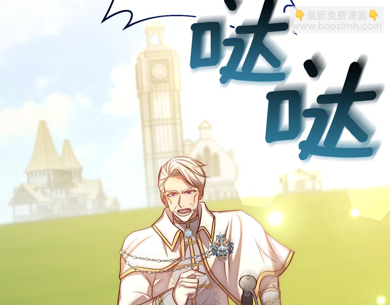 第10话 神殿大祭司(1/5)-第10话