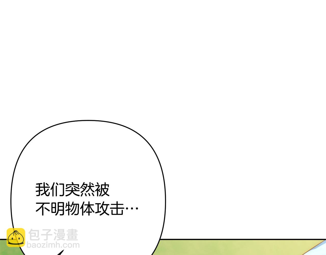 第10话 神殿大祭司(1/5)-第10话