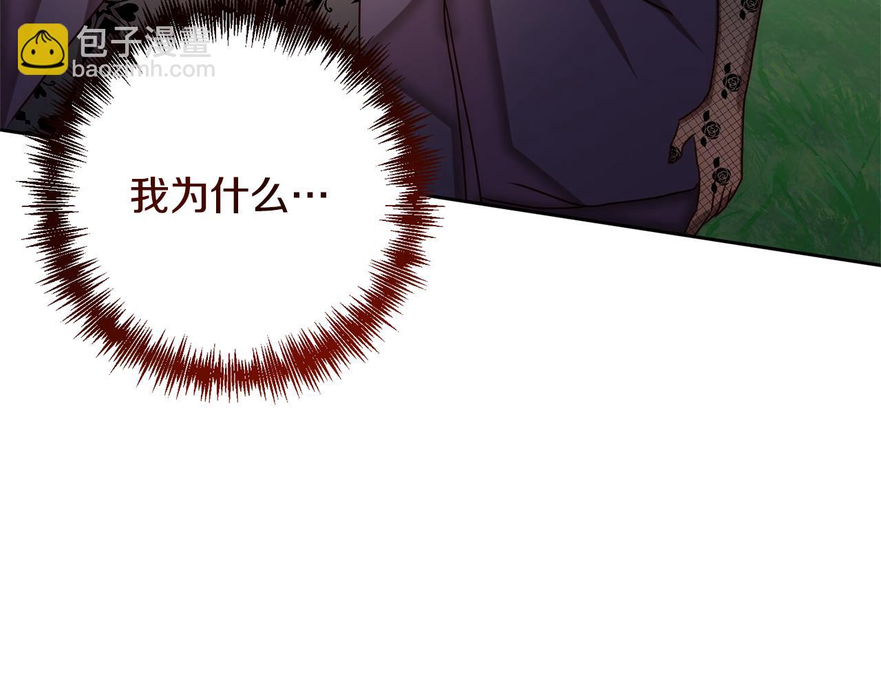 第10话 神殿大祭司(1/5)-第10话