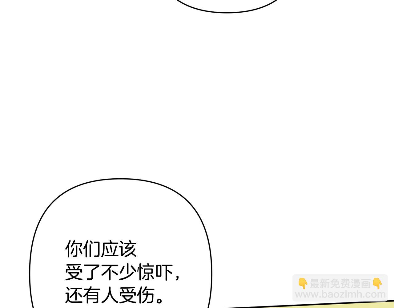 第10话 神殿大祭司(1/5)-第10话