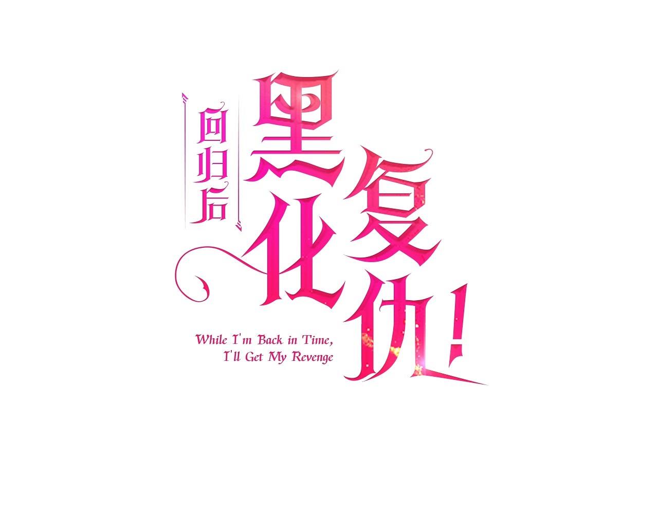 第10话 神殿大祭司(1/5)-第10话