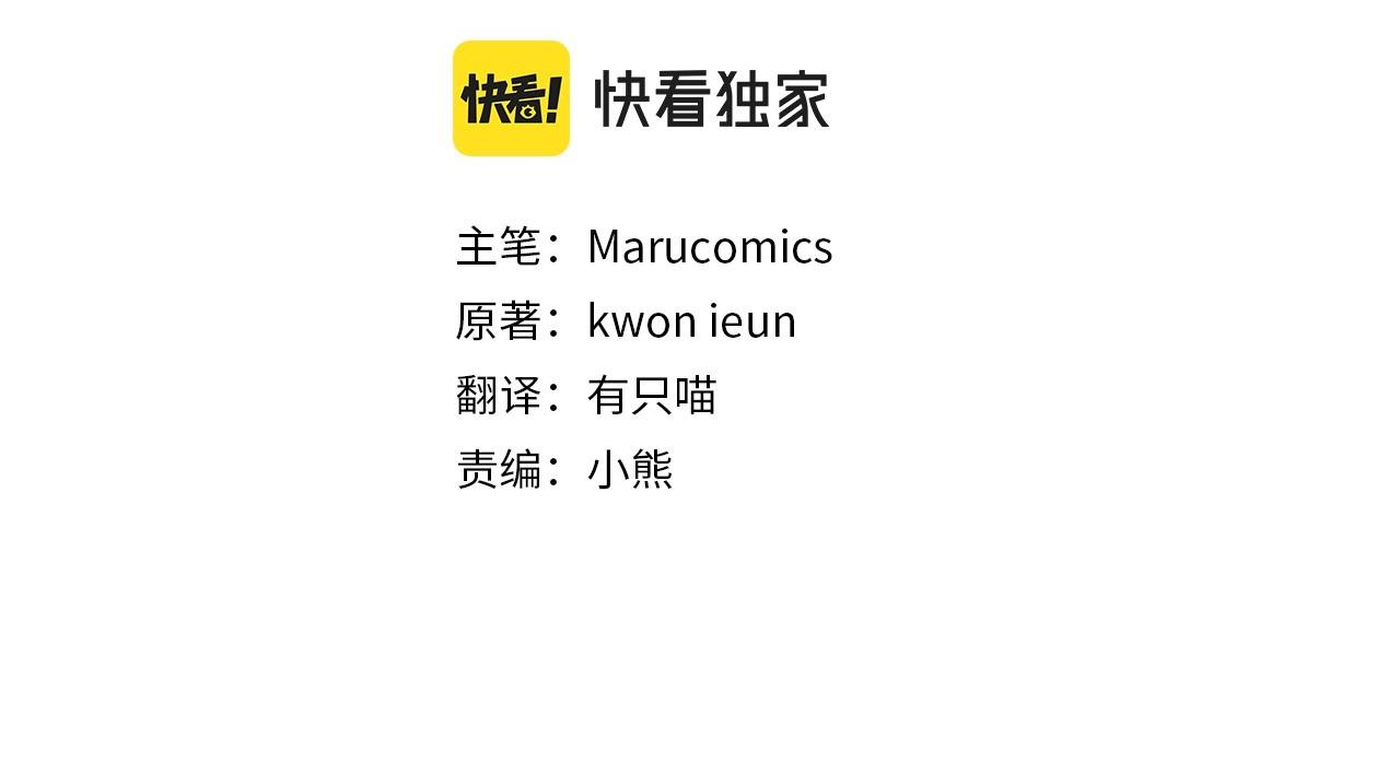 第10话 神殿大祭司(1/5)-第10话