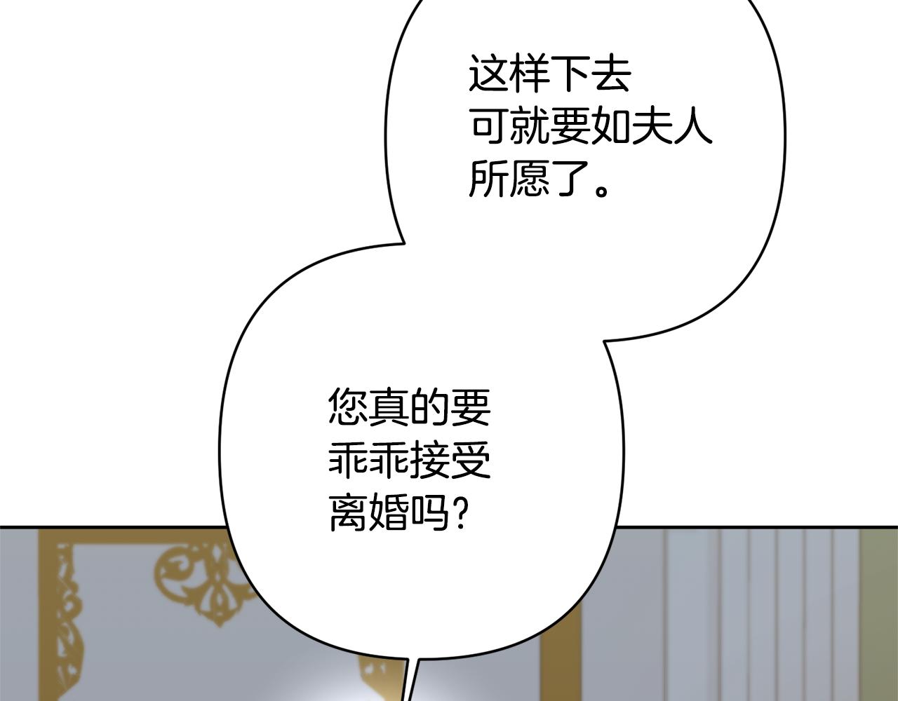 第10话 神殿大祭司(1/5)-第10话