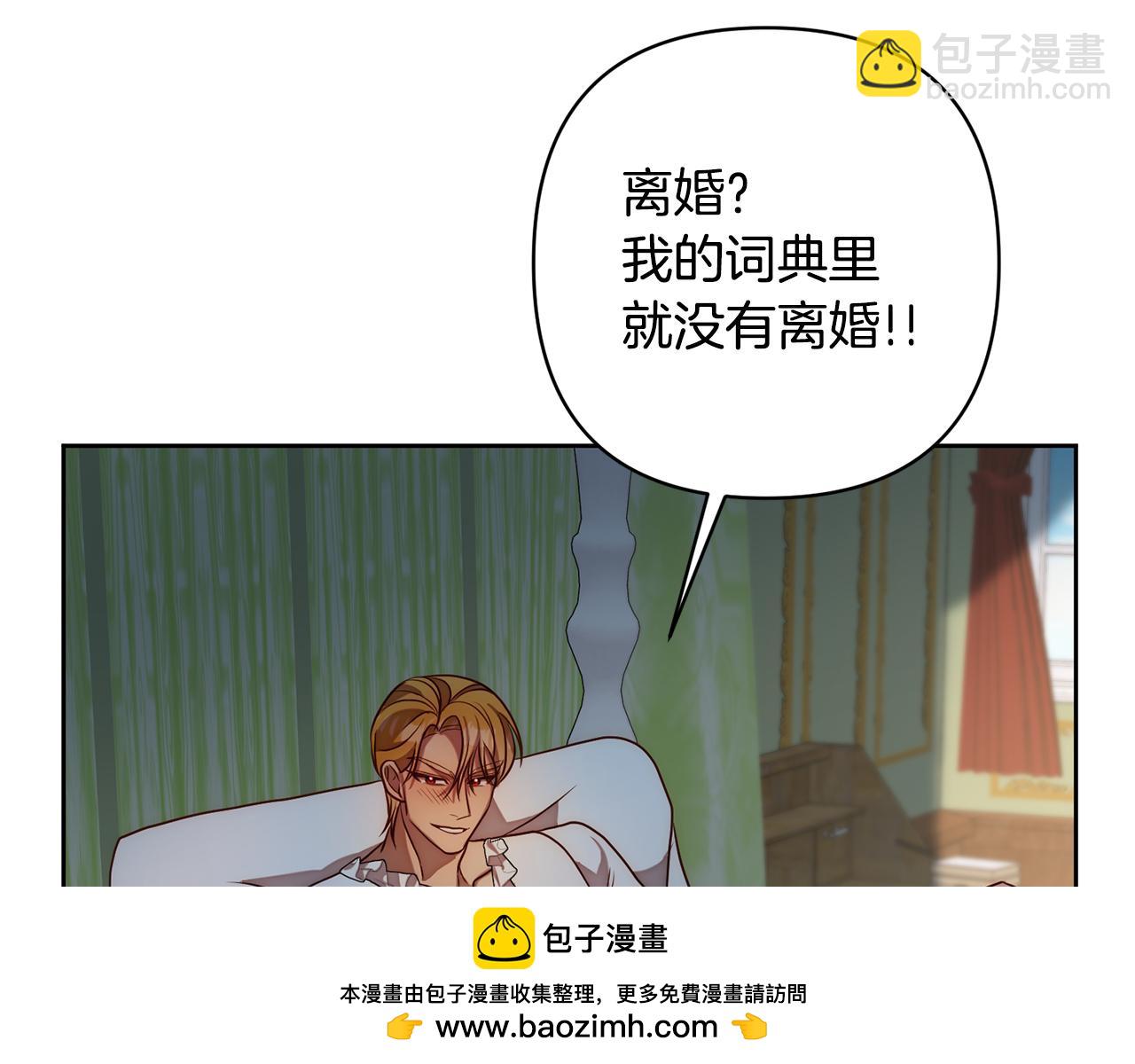 第10话 神殿大祭司(1/5)-第10话