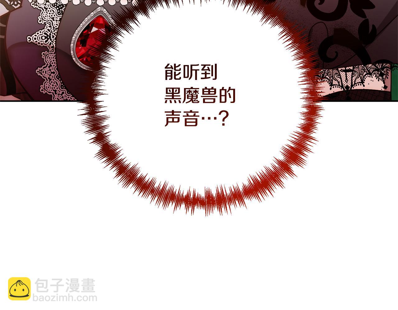 第10话 神殿大祭司(1/5)-第10话