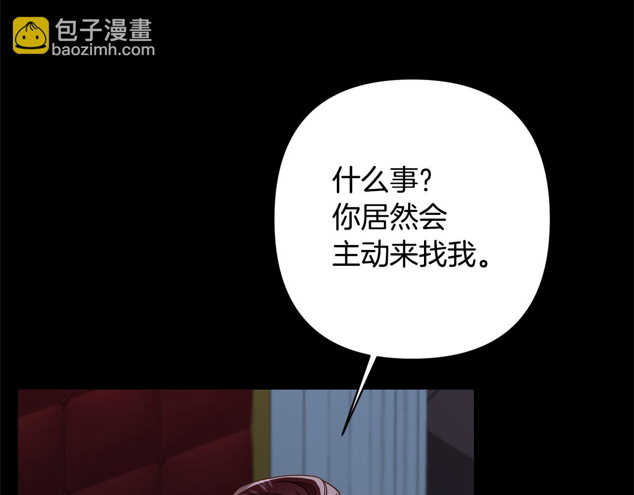 第12话 互飙演技(1/5)-第12话