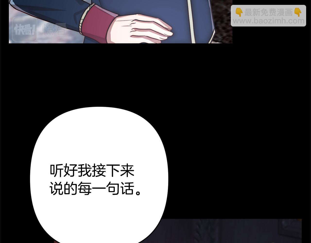 第12话 互飙演技(1/5)-第12话