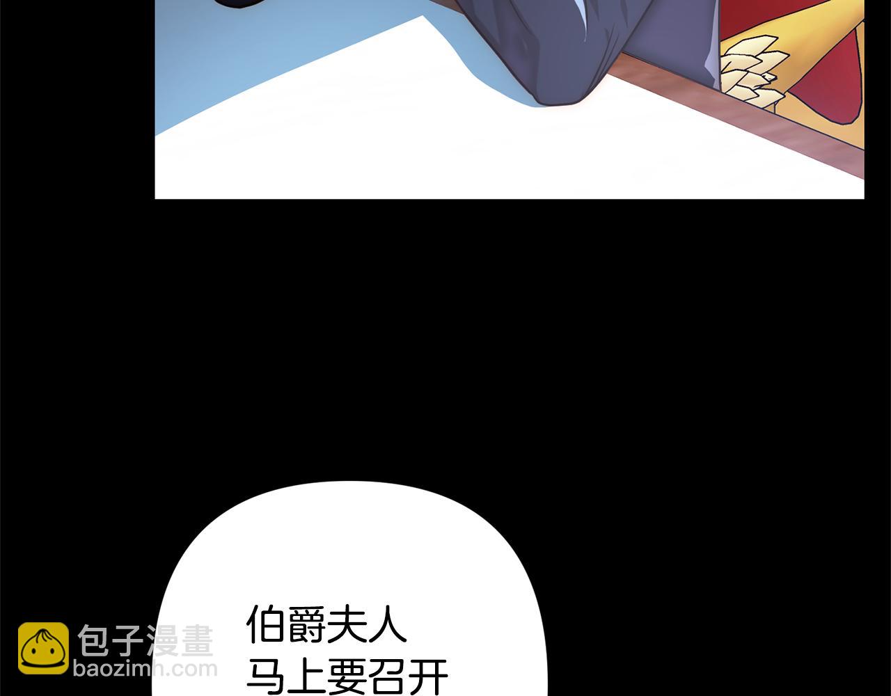 第12话 互飙演技(1/5)-第12话