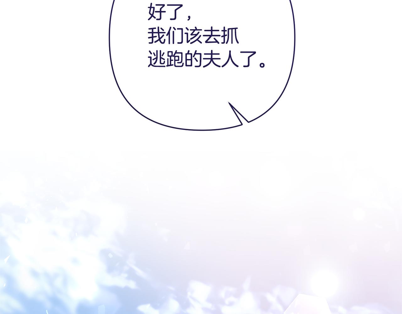 第12话 互飙演技(1/5)-第12话