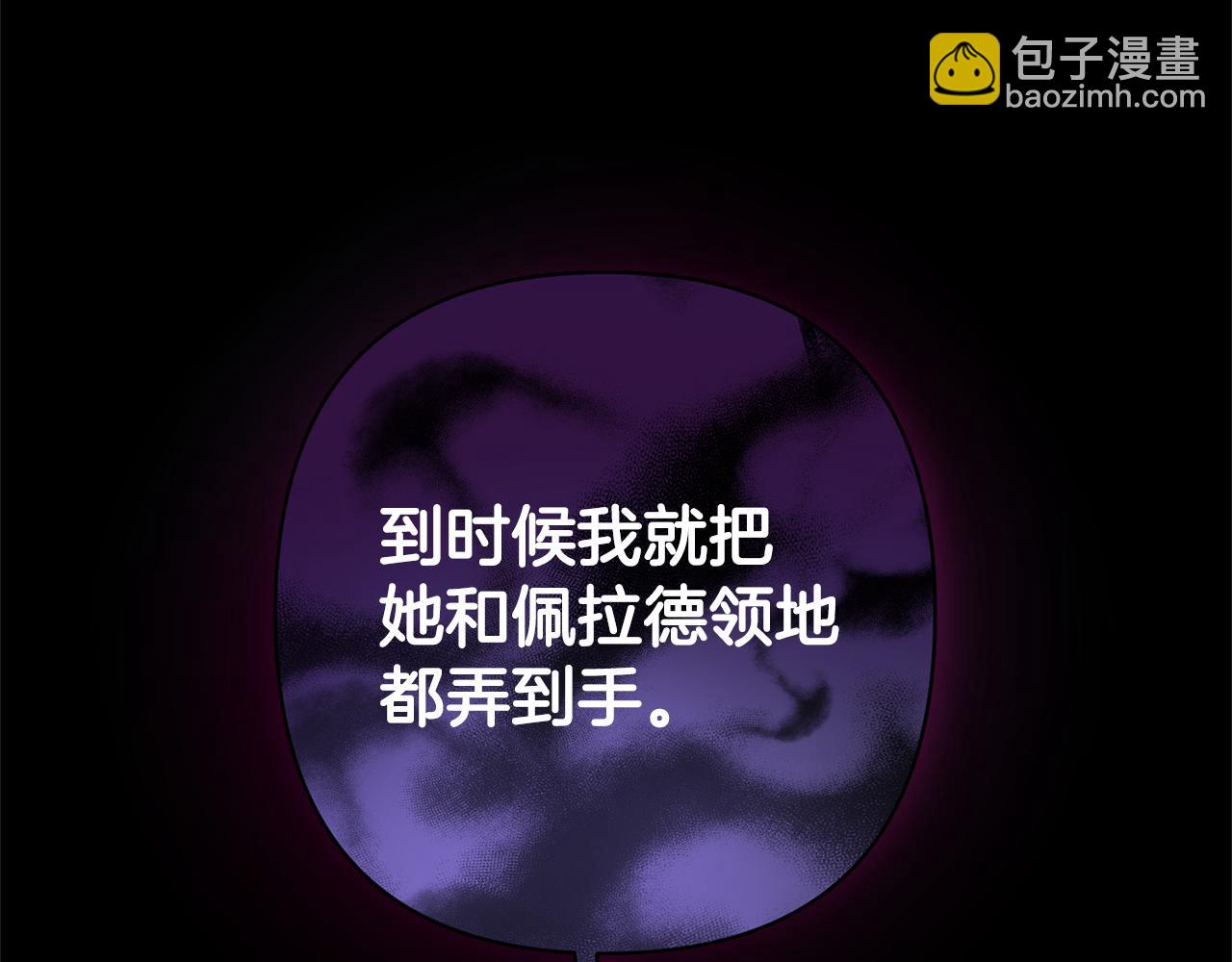 第12话 互飙演技(1/5)-第12话