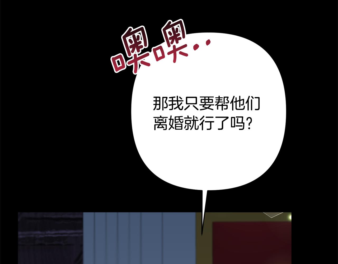 第12话 互飙演技(1/5)-第12话