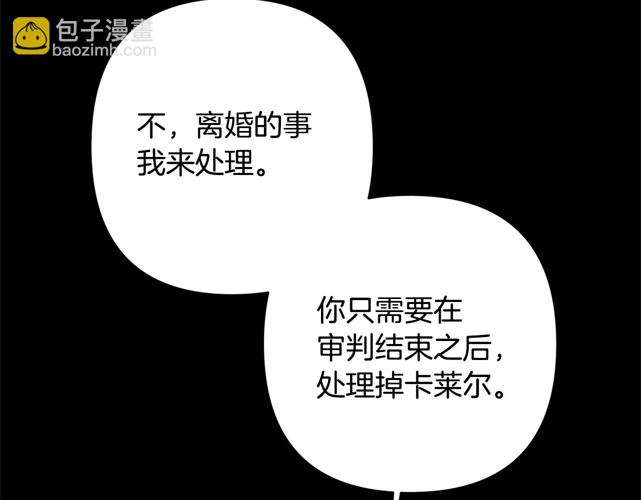 第12话 互飙演技(1/5)-第12话