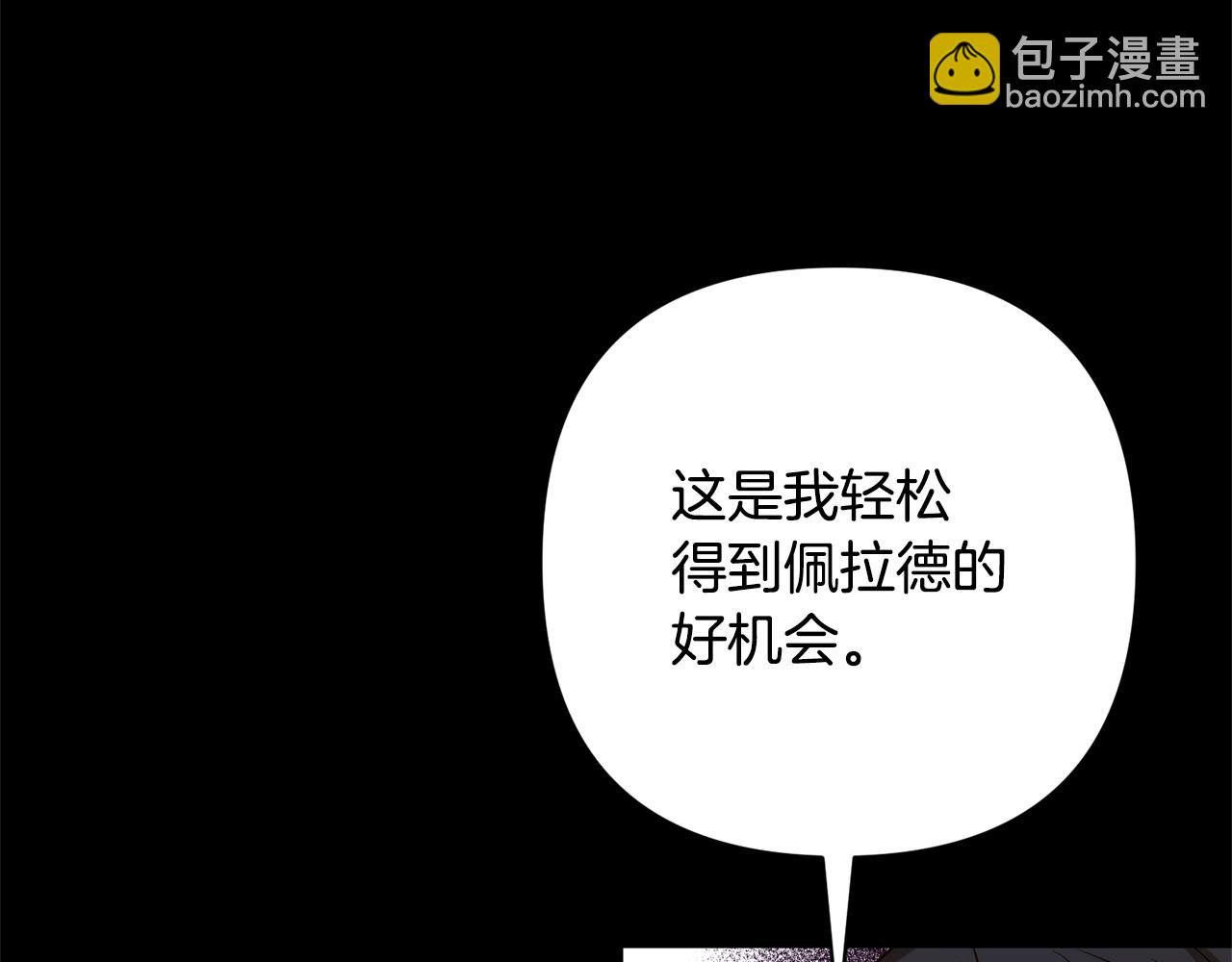 第12话 互飙演技(1/5)-第12话