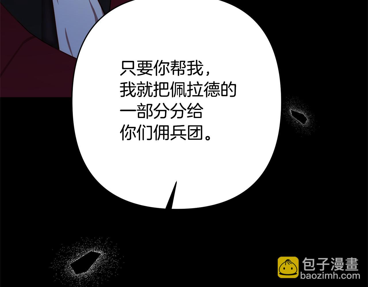 第12话 互飙演技(1/5)-第12话