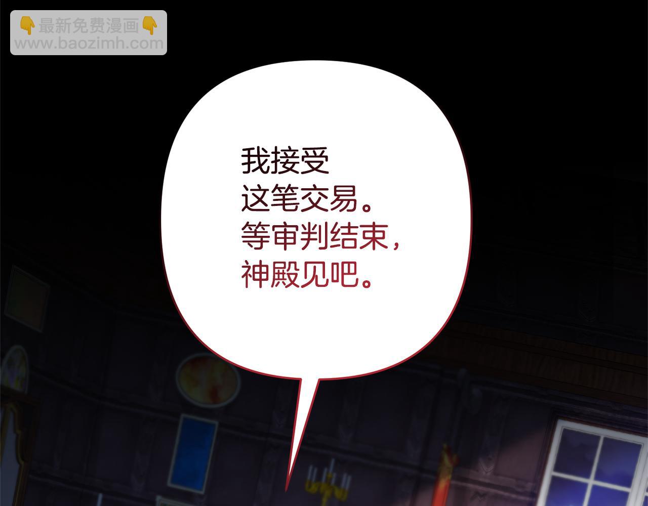 第12话 互飙演技(1/5)-第12话