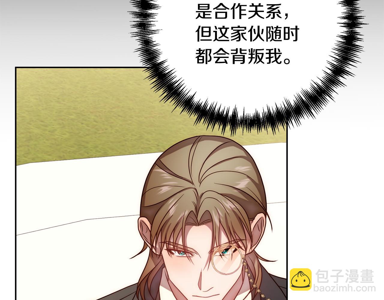 第12话 互飙演技(1/5)-第12话