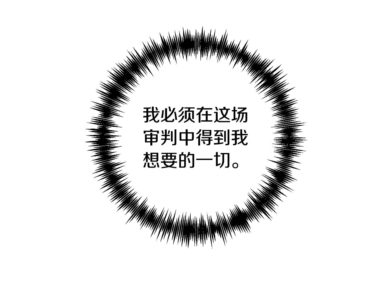 第12话 互飙演技(1/5)-第12话