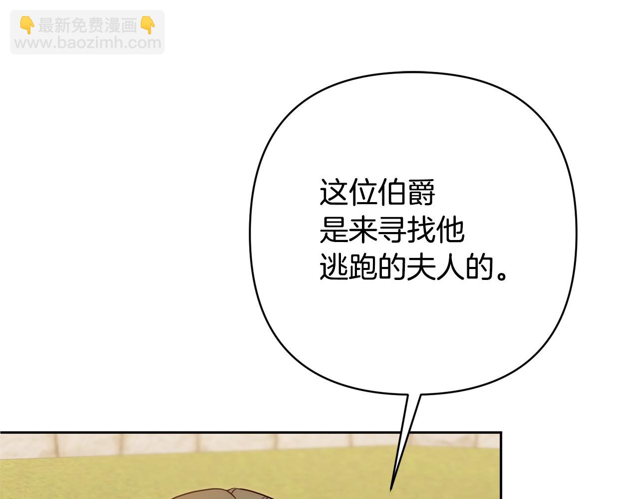 第12话 互飙演技(1/5)-第12话