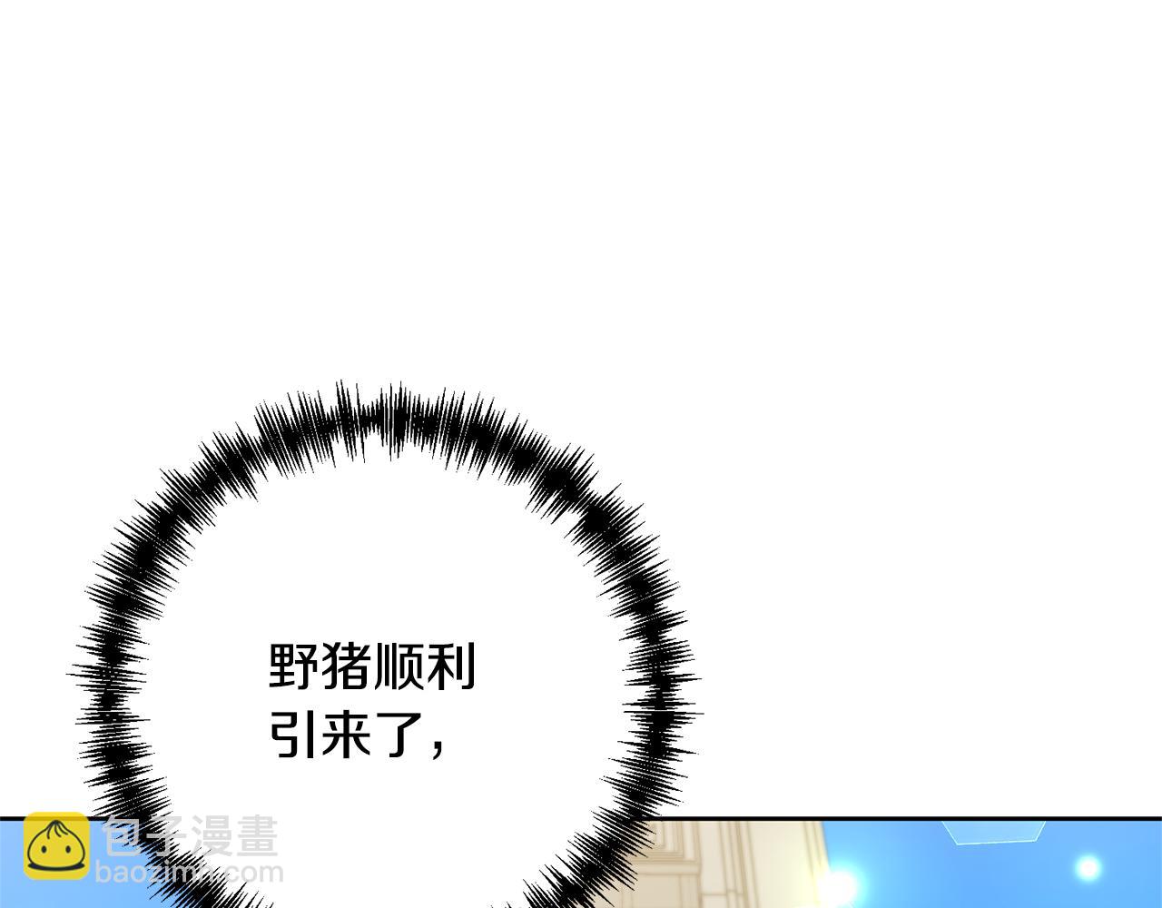 第12话 互飙演技(1/5)-第12话