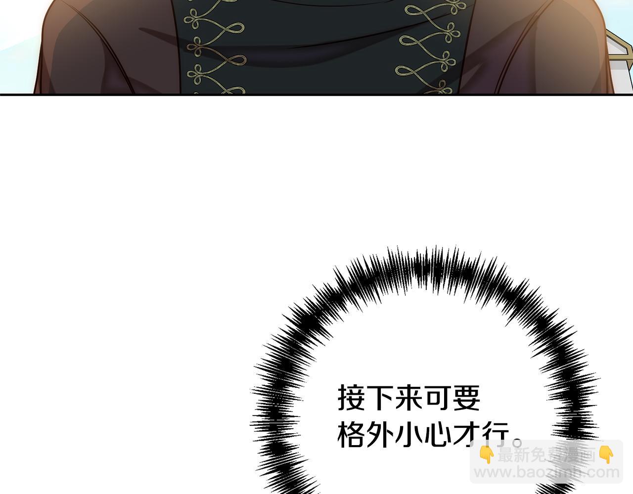 第12话 互飙演技(1/5)-第12话