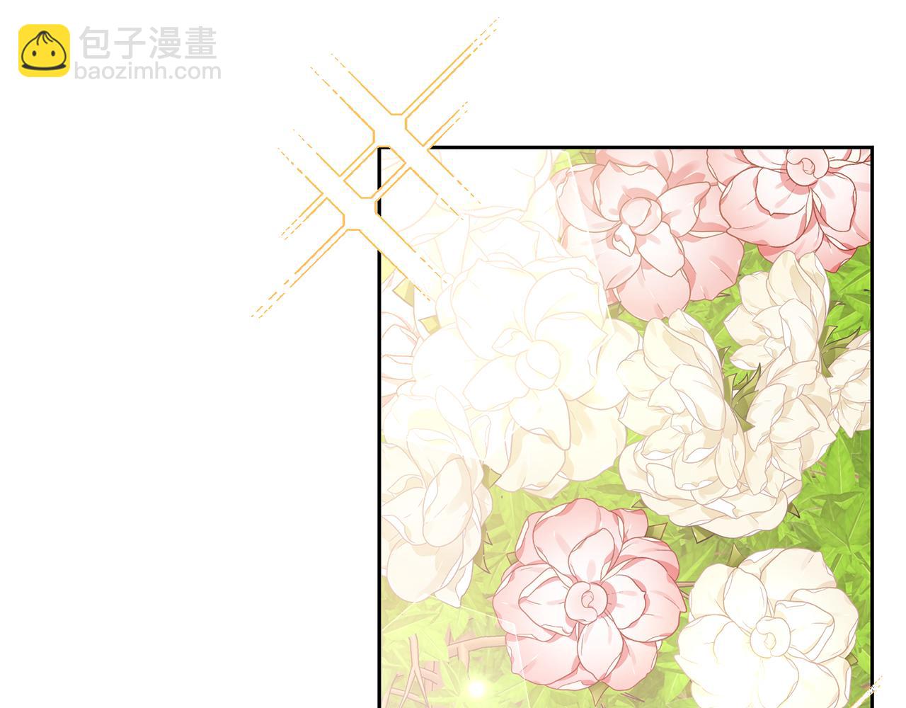 第14话 星屑(1/4)-第14话