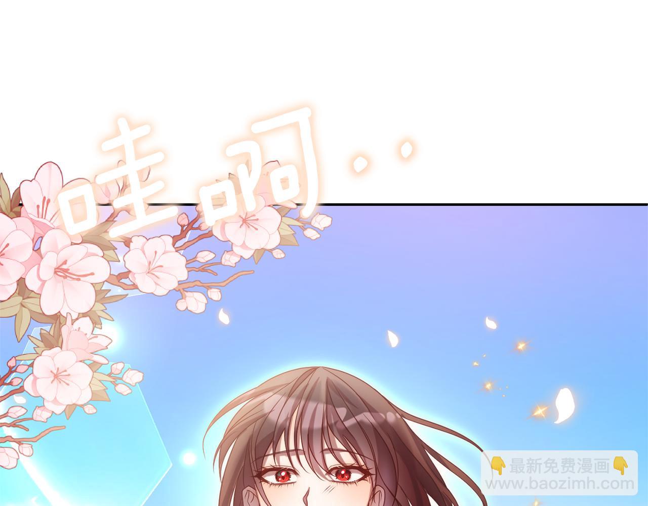 第14话 星屑(1/4)-第14话