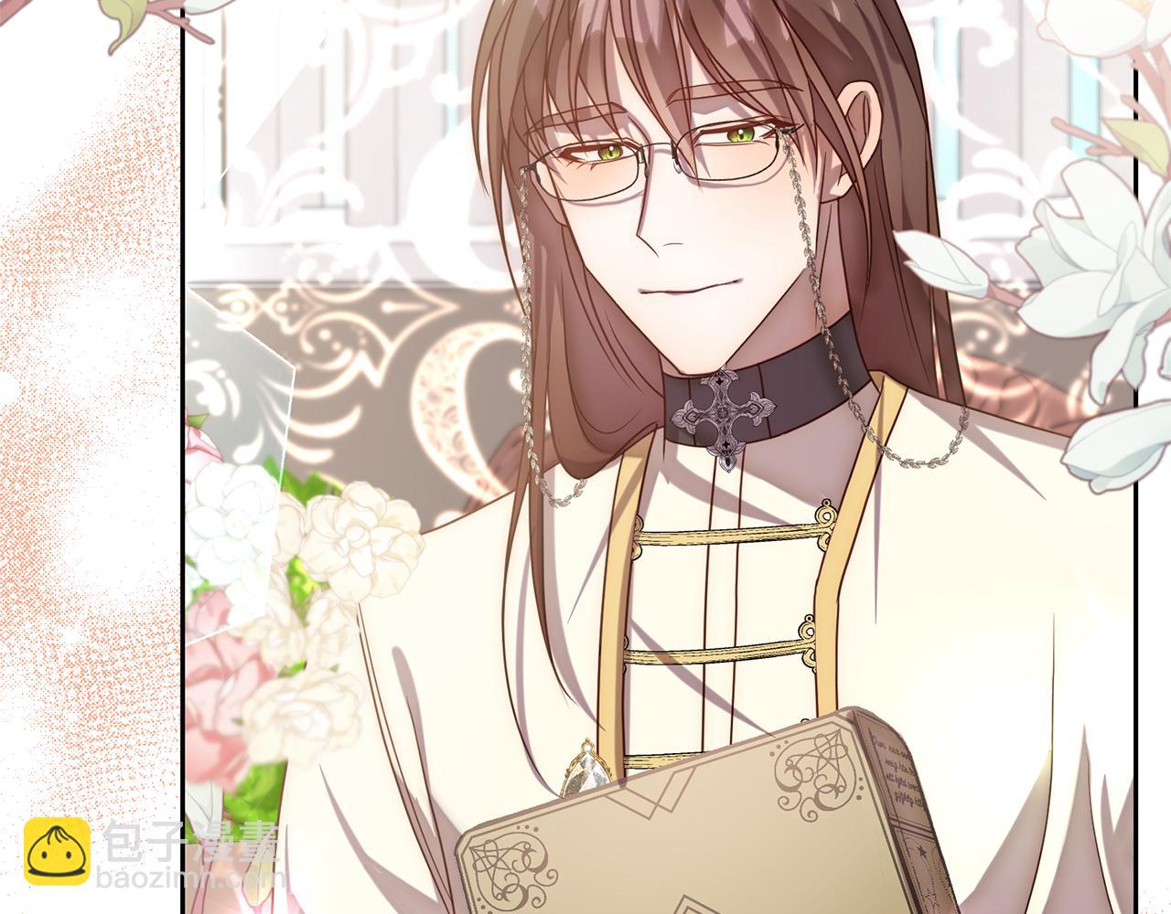 第14话 星屑(1/4)-第14话