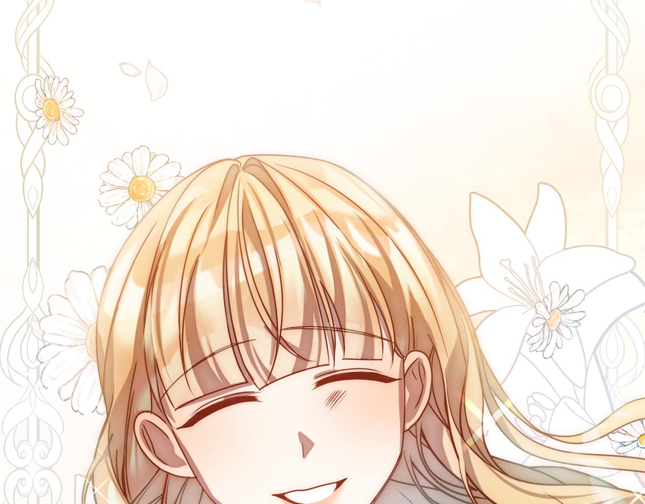 第14话 星屑(1/4)-第14话