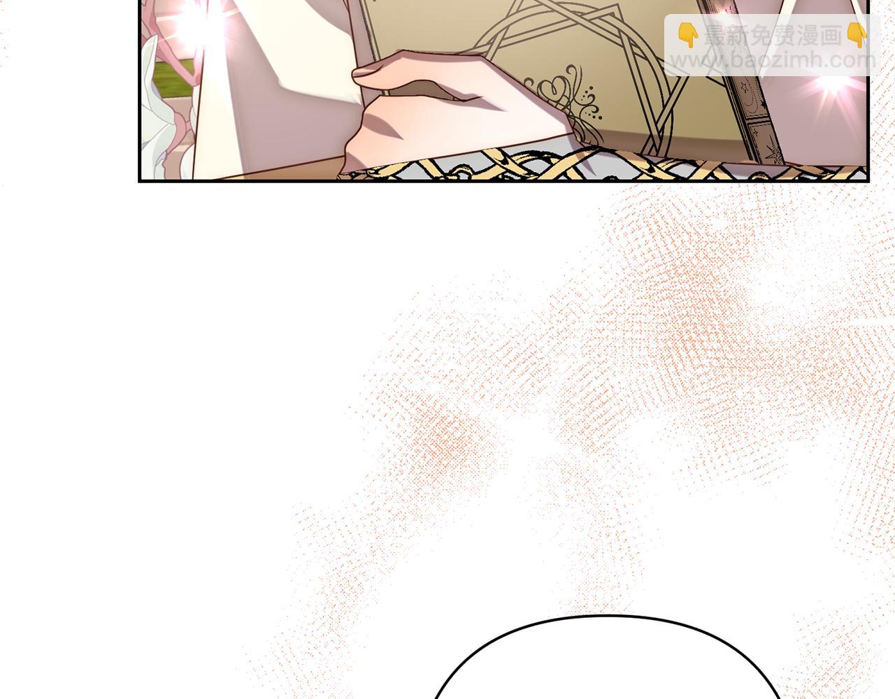 第14话 星屑(1/4)-第14话