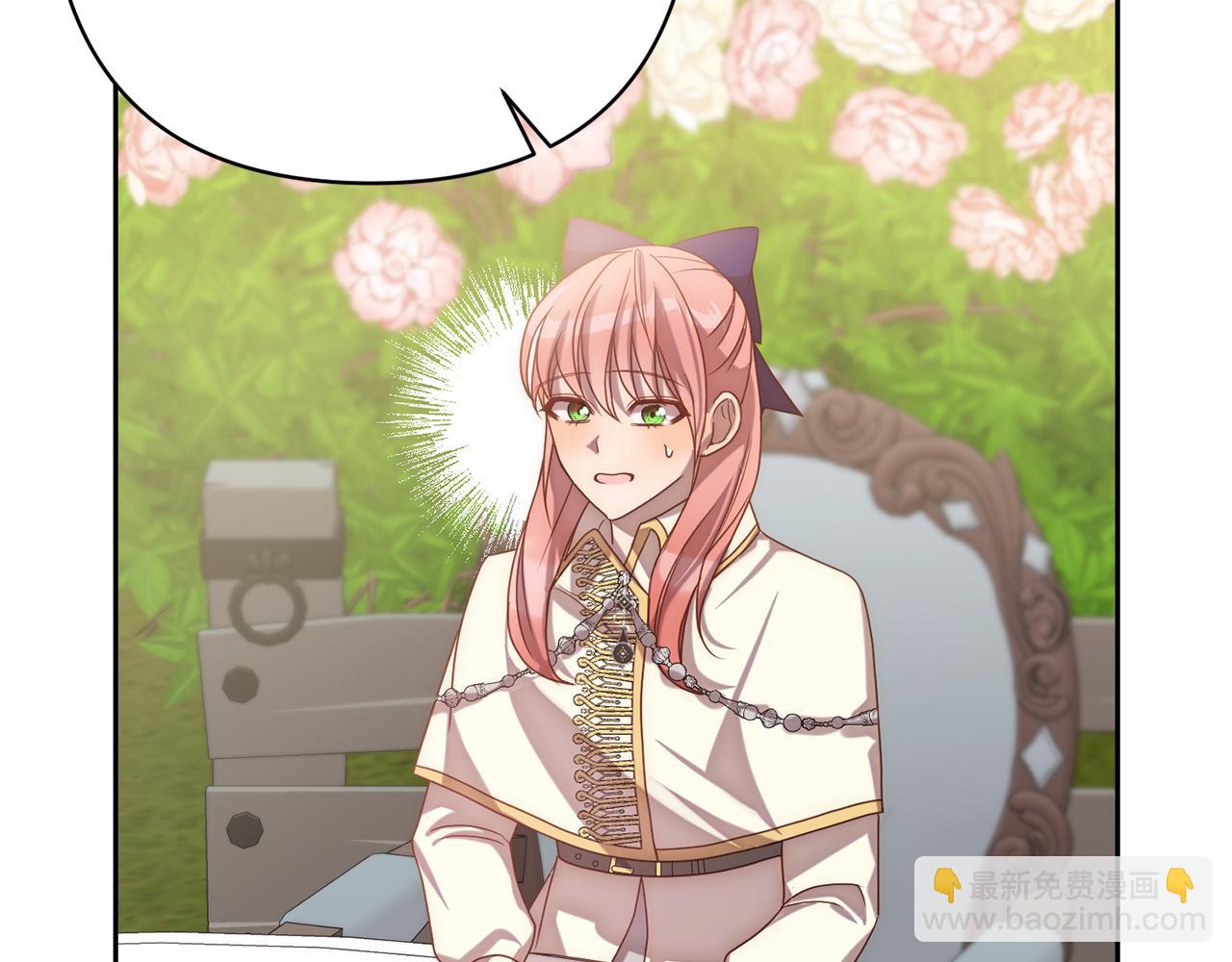 第14话 星屑(1/4)-第14话