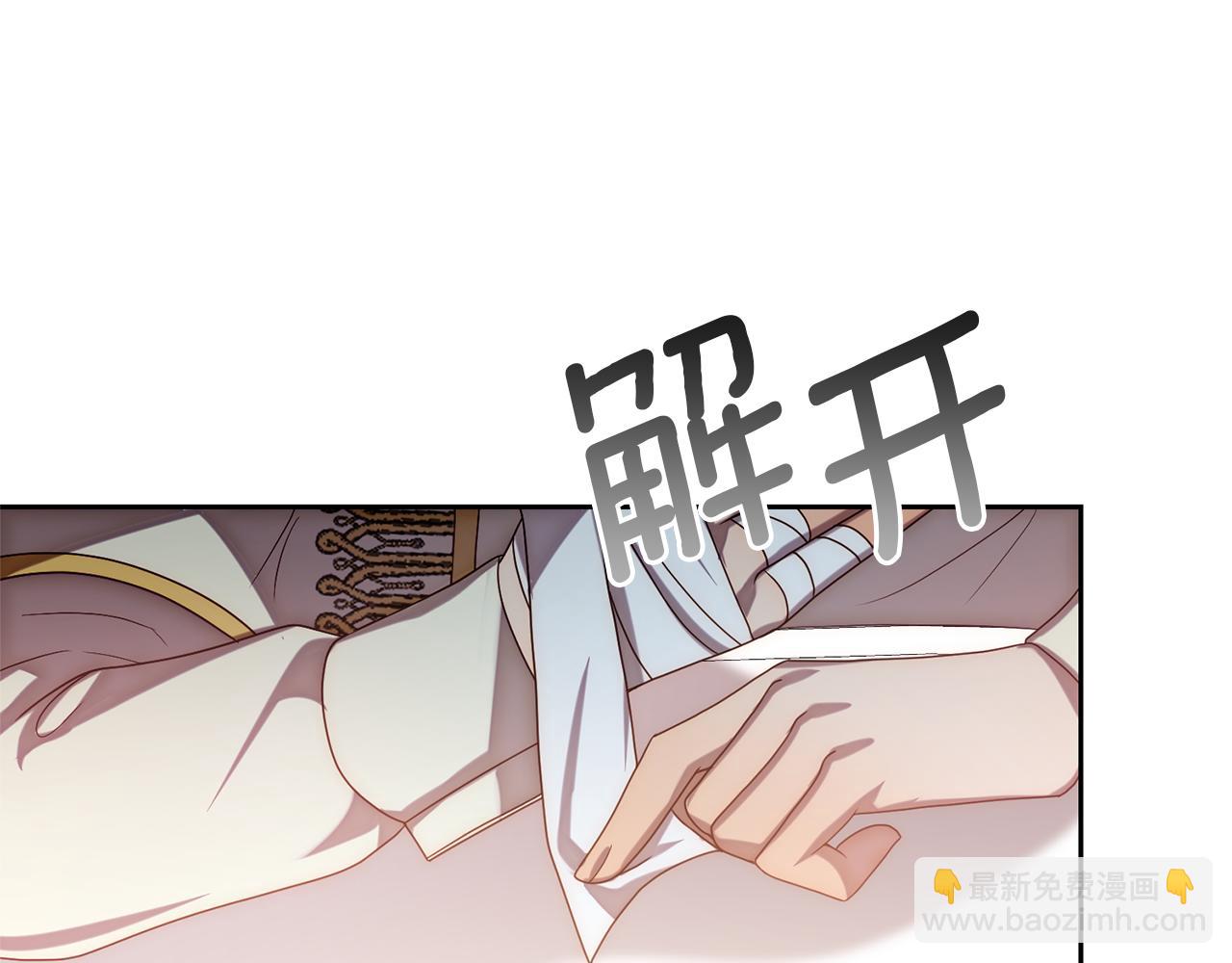 第14话 星屑(1/4)-第14话