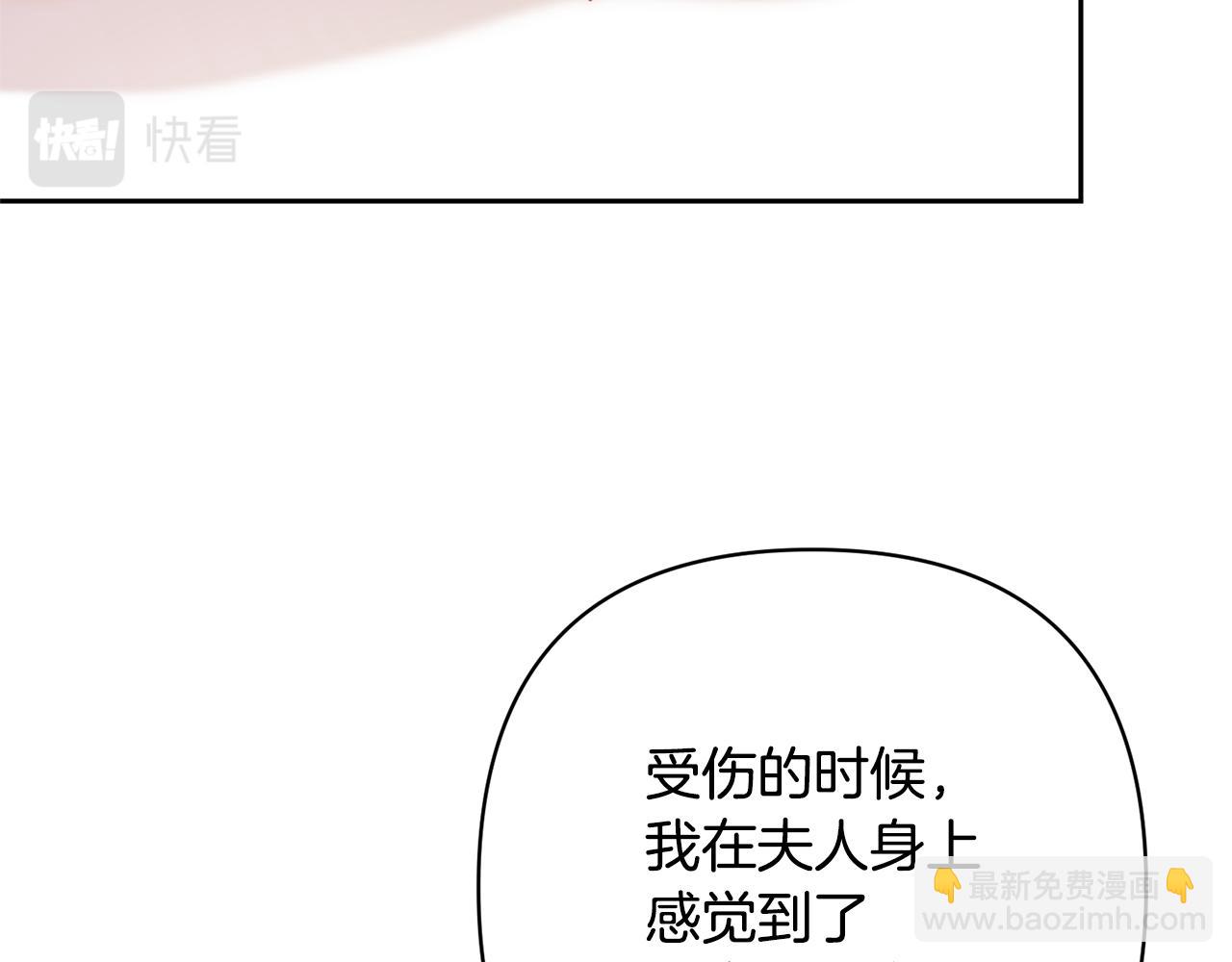 第14话 星屑(1/4)-第14话