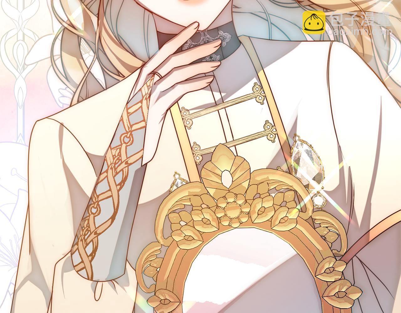 第14话 星屑(1/4)-第14话