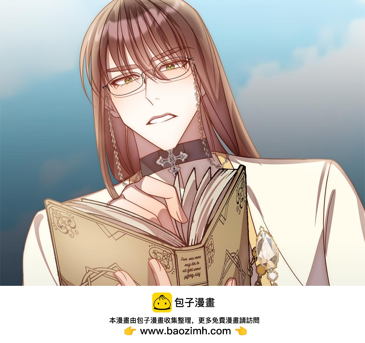 第14话 星屑(1/4)-第14话