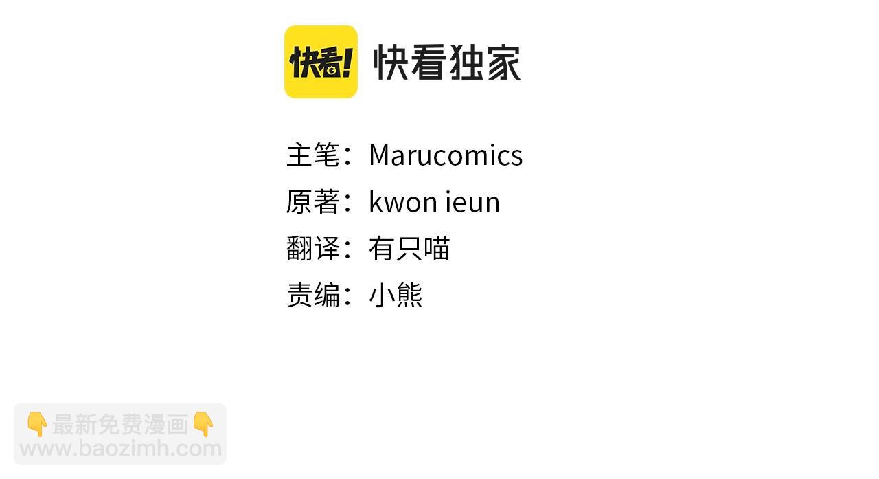 第14话 星屑(1/4)-第14话