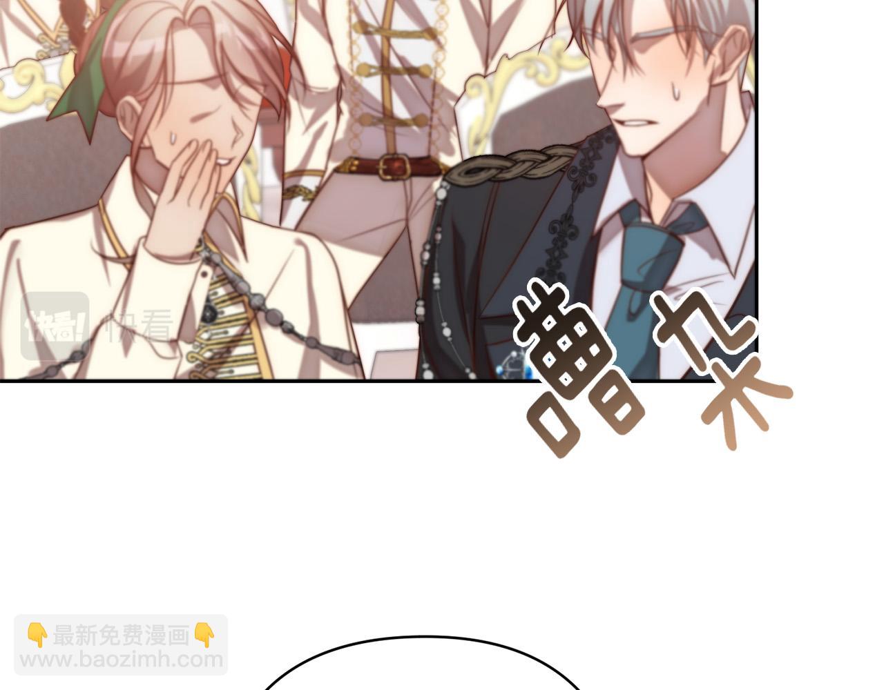 第16话 成功离婚！(1/4)-第16话