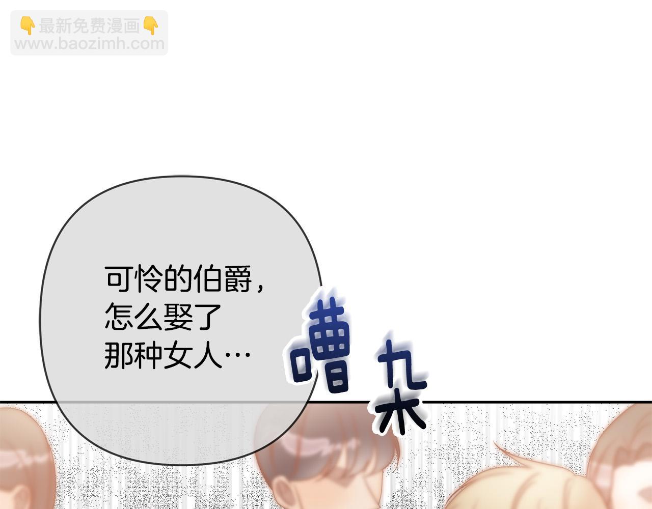 第16话 成功离婚！(1/4)-第16话