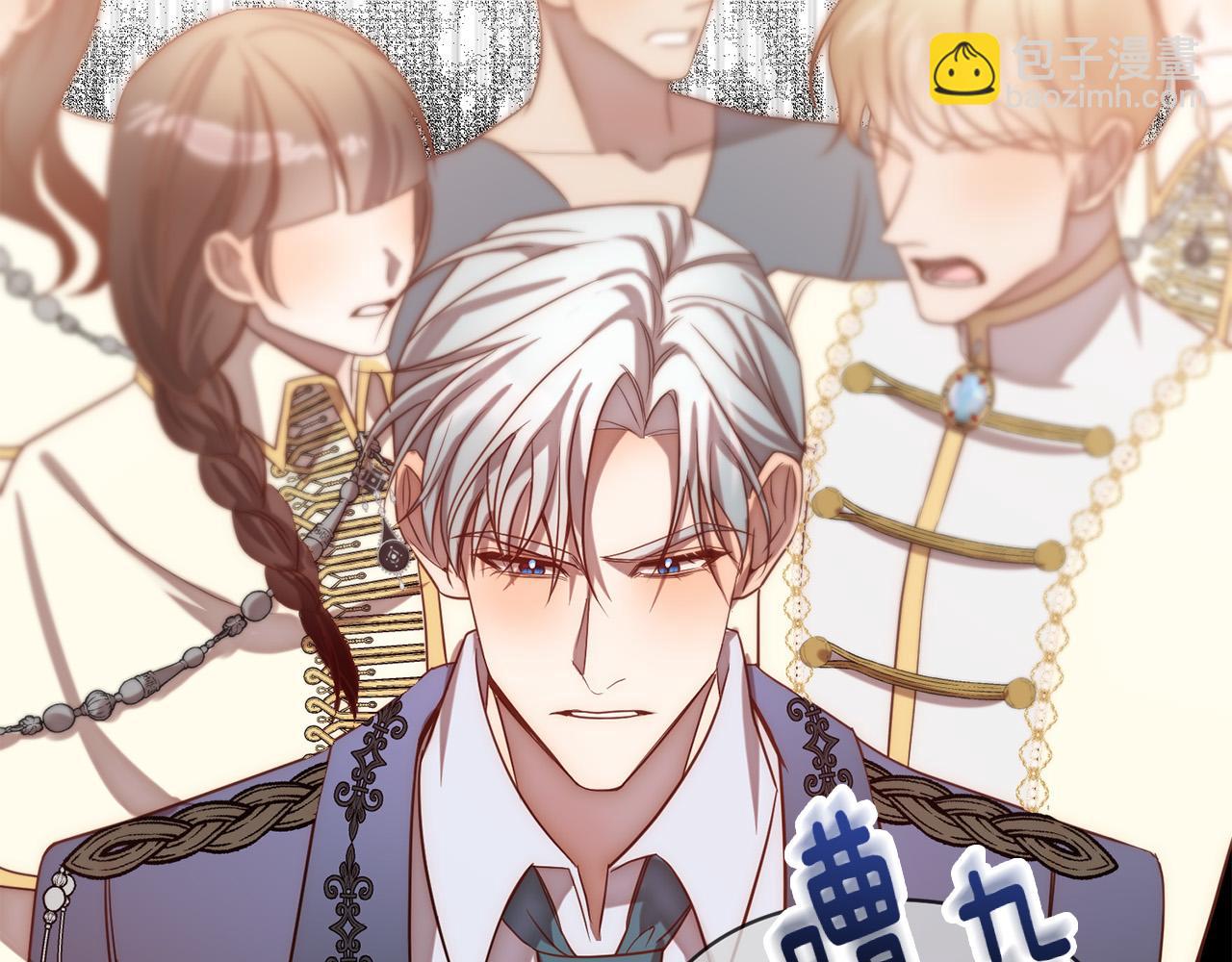 第16话 成功离婚！(1/4)-第16话