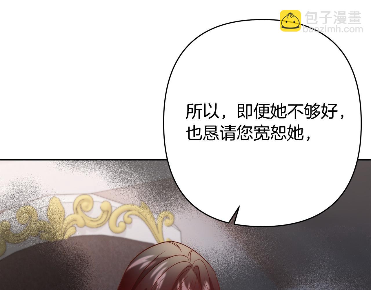 第16话 成功离婚！(1/4)-第16话