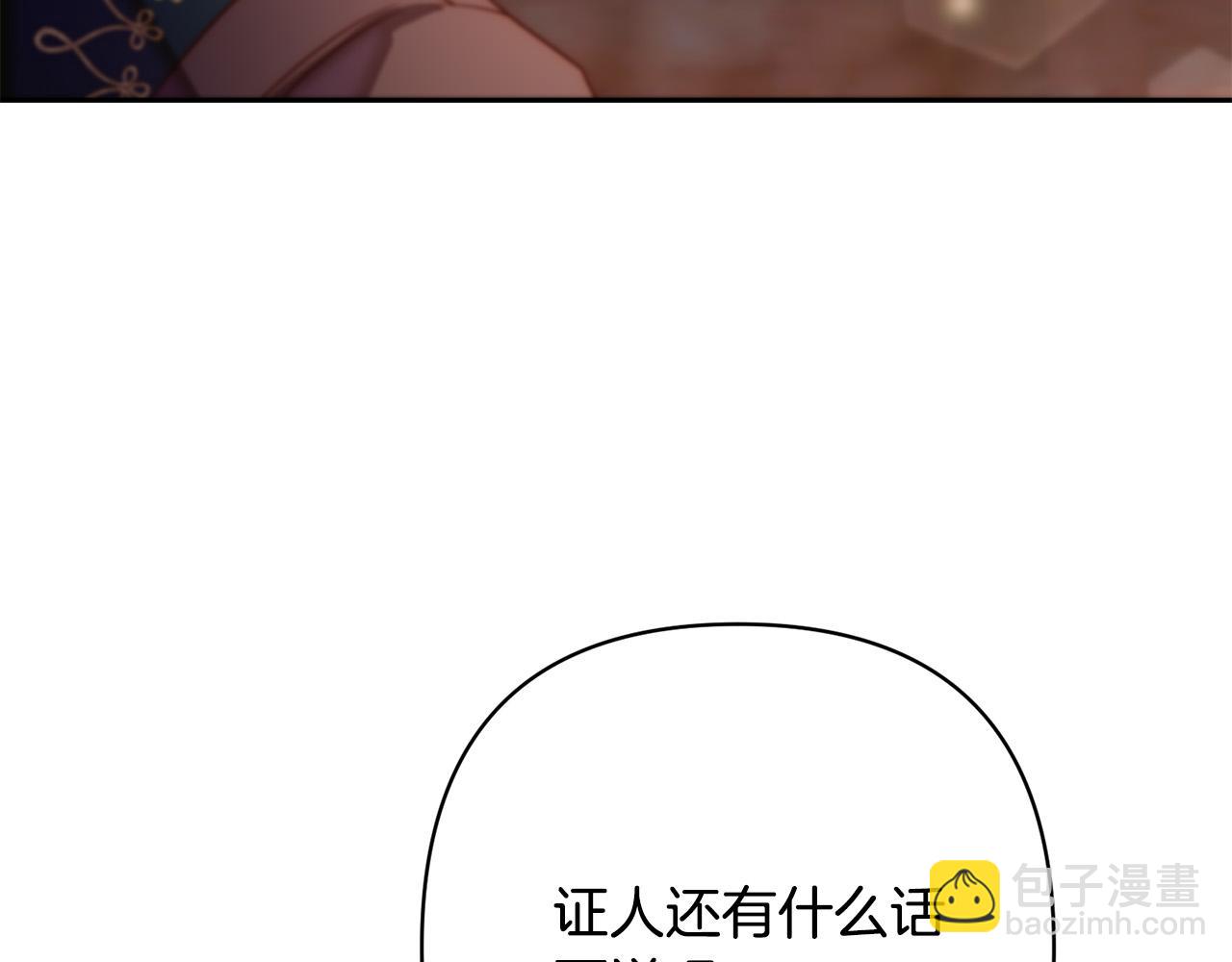 第16话 成功离婚！(1/4)-第16话