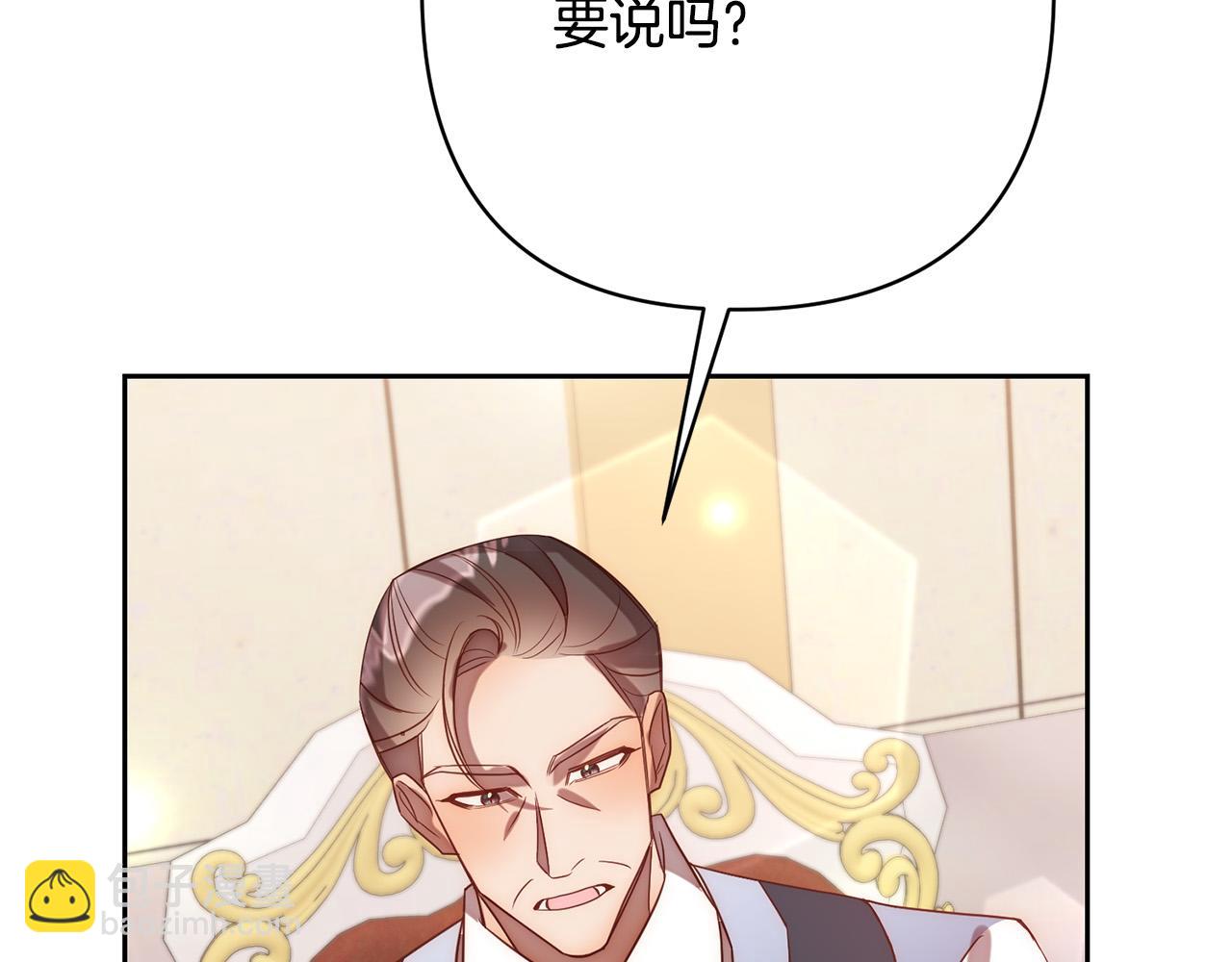 第16话 成功离婚！(1/4)-第16话