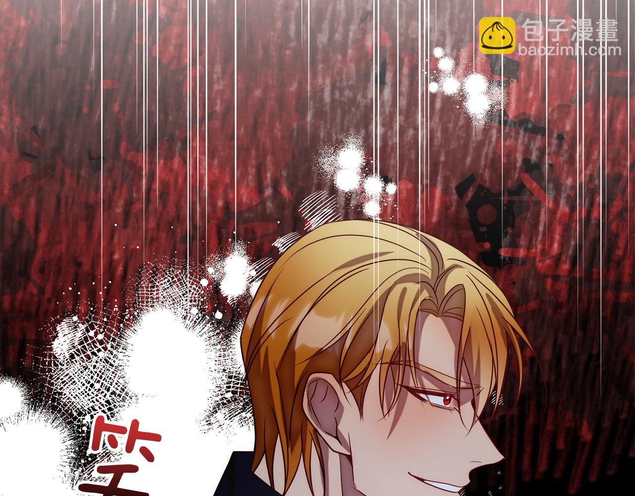 第16话 成功离婚！(1/4)-第16话