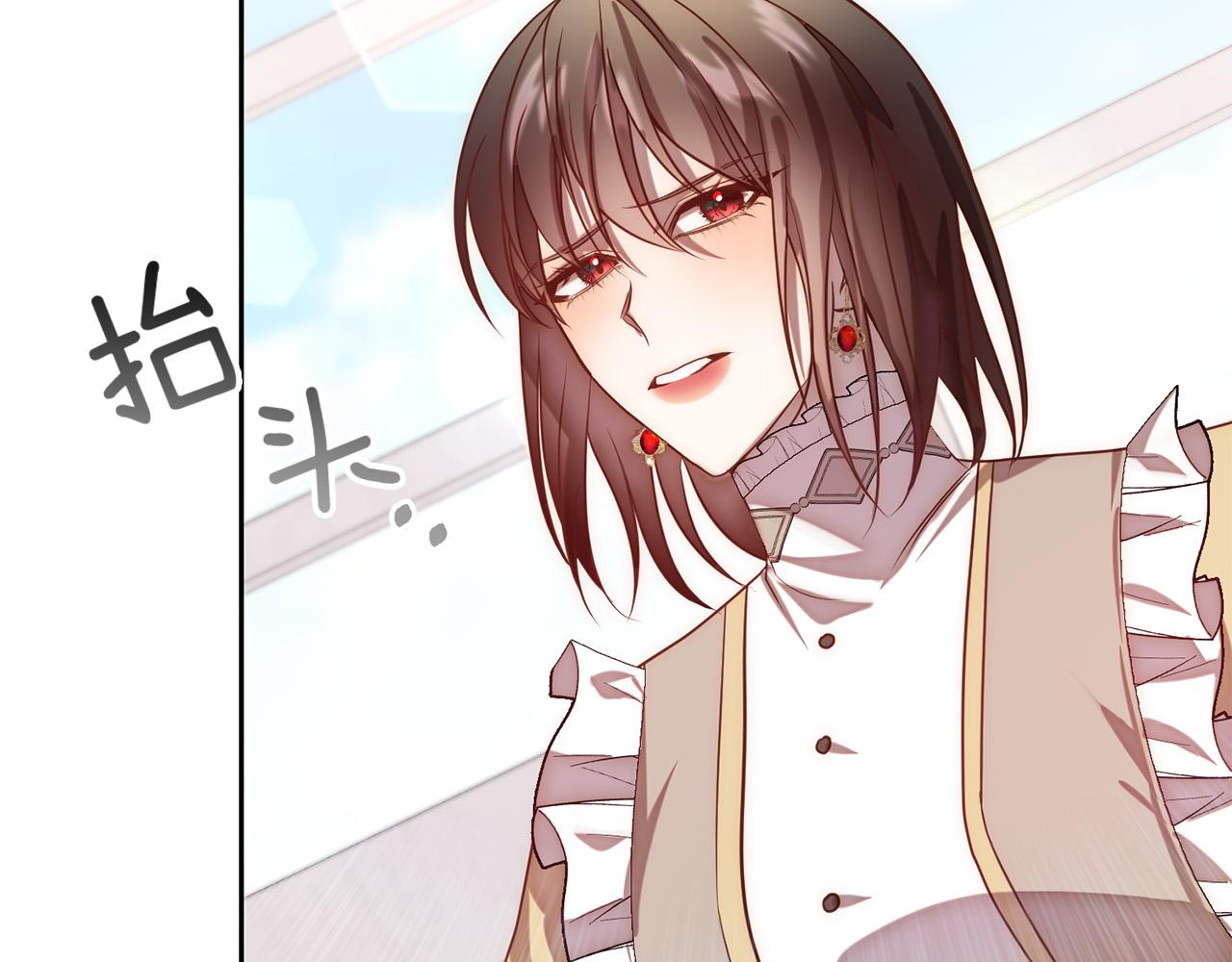 第16话 成功离婚！(1/4)-第16话