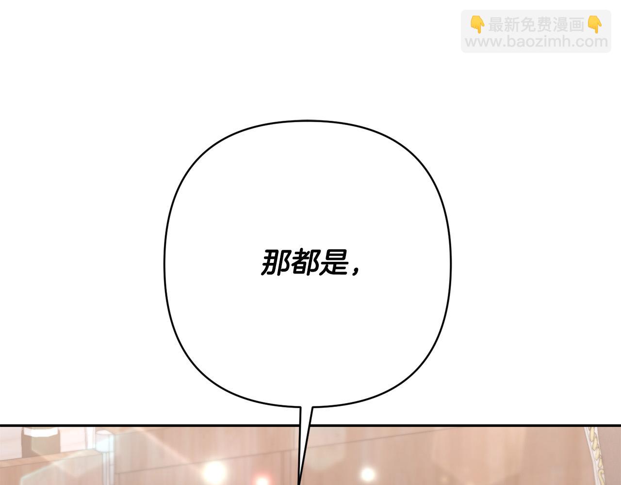 第16话 成功离婚！(1/4)-第16话