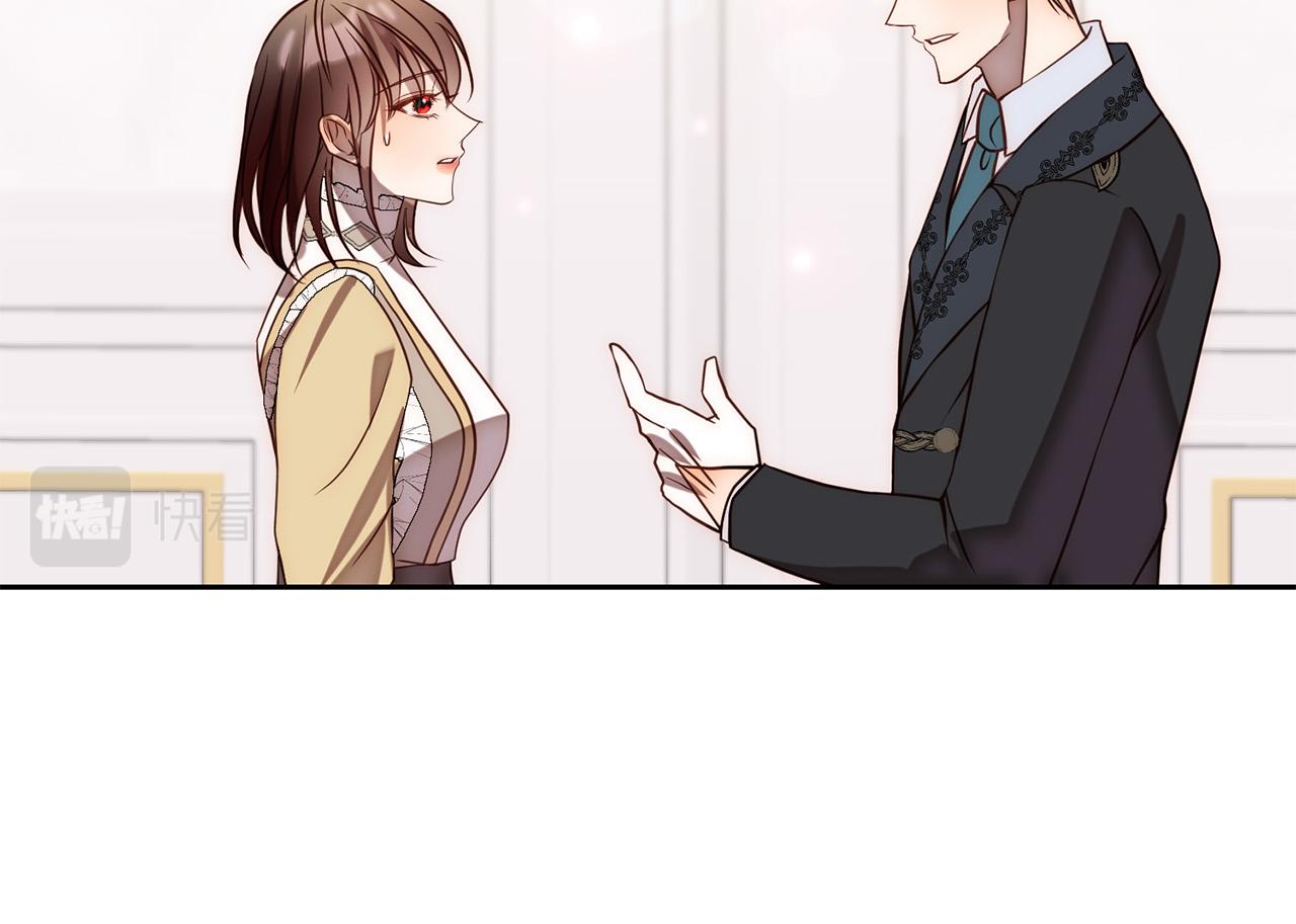 第18话 我是圣物的主人？(1/4)-第18话