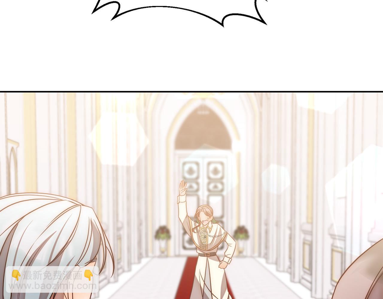 第18话 我是圣物的主人？(1/4)-第18话